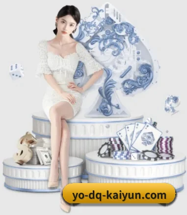 开云体育 APP 界面 - kaiyun